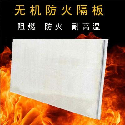 防火隔板價格表